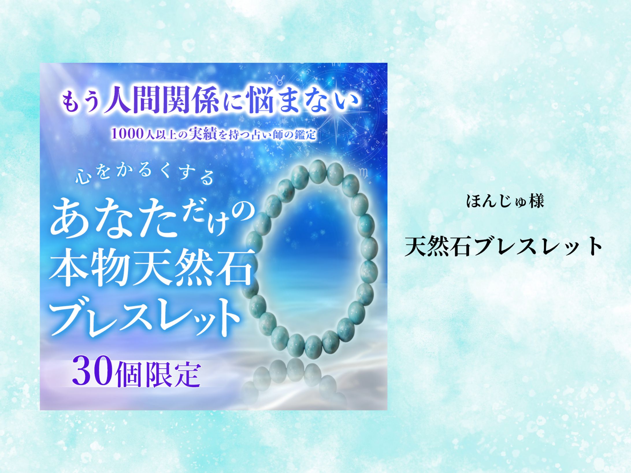 【バナー】ほんじゅ様-1