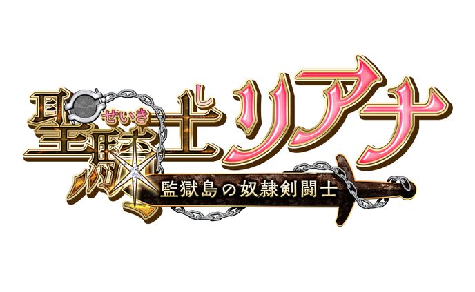 成人向け（R18）ゲームロゴ