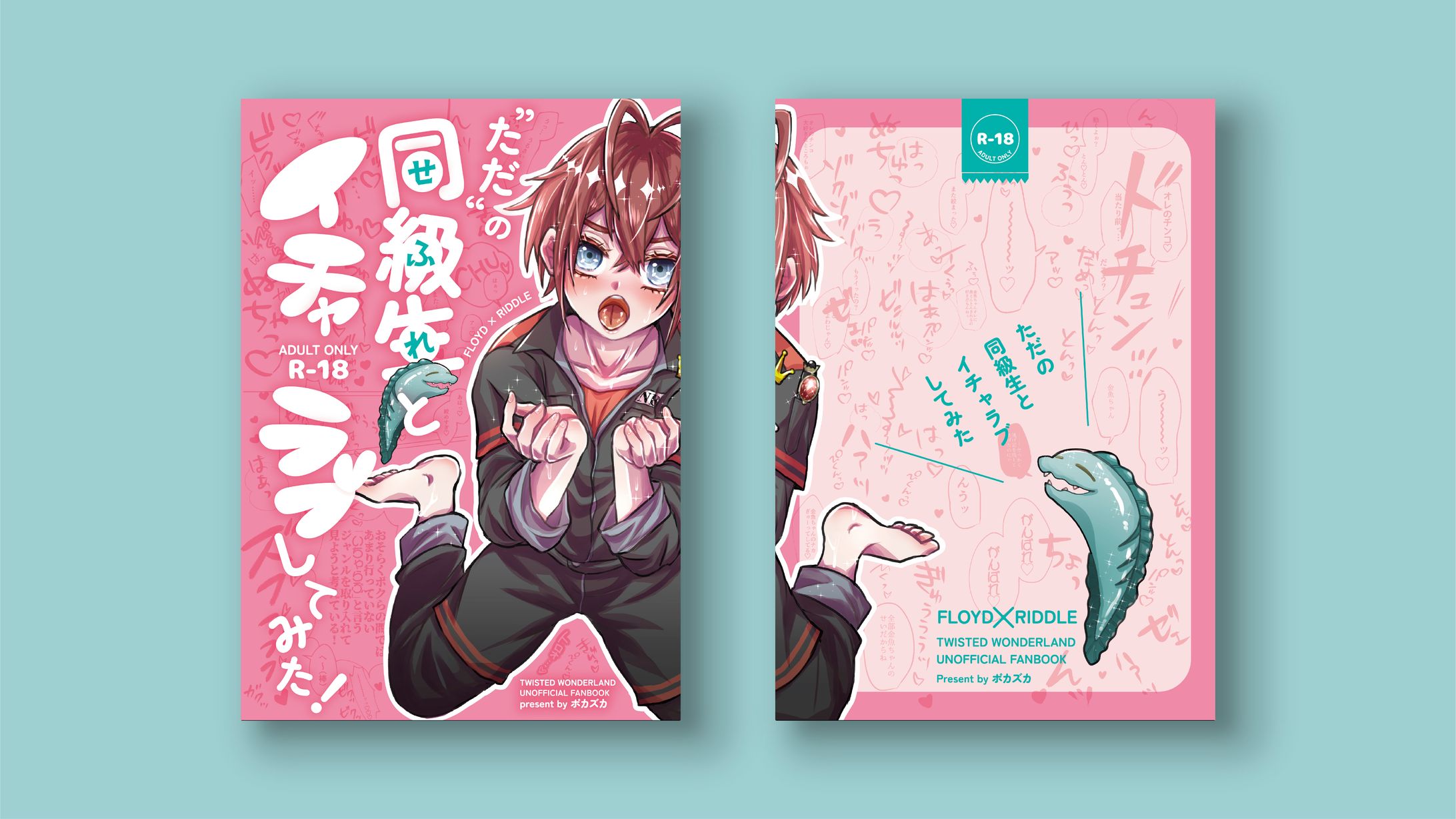 ただの同級生(セフレ)とイチャラヴしてみた！-1