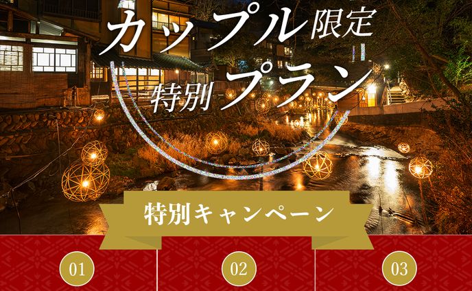 旅行予約サイトバナー