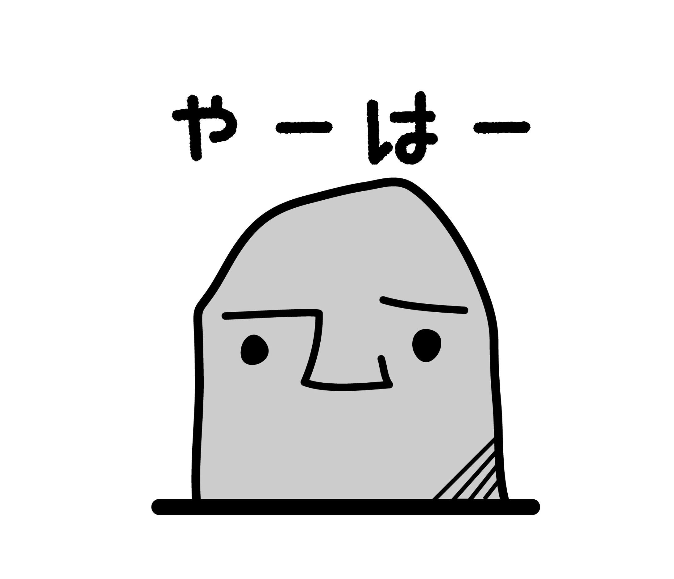 キャラクター『やーはーモヤイくん』-1