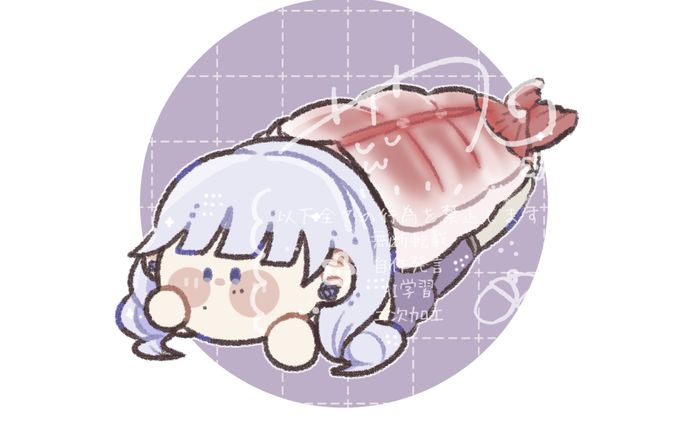 【ご依頼】量産SDイラスト/ユキ様