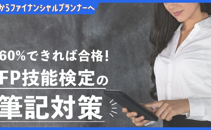 サムネイル、防災対策