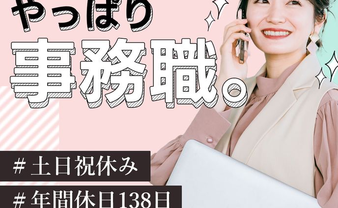 転職支援サービスSNS広告バナー