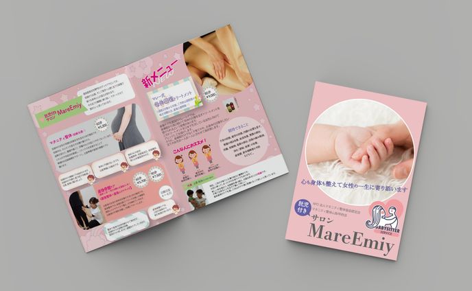 【Mareemiy様】パンフレット