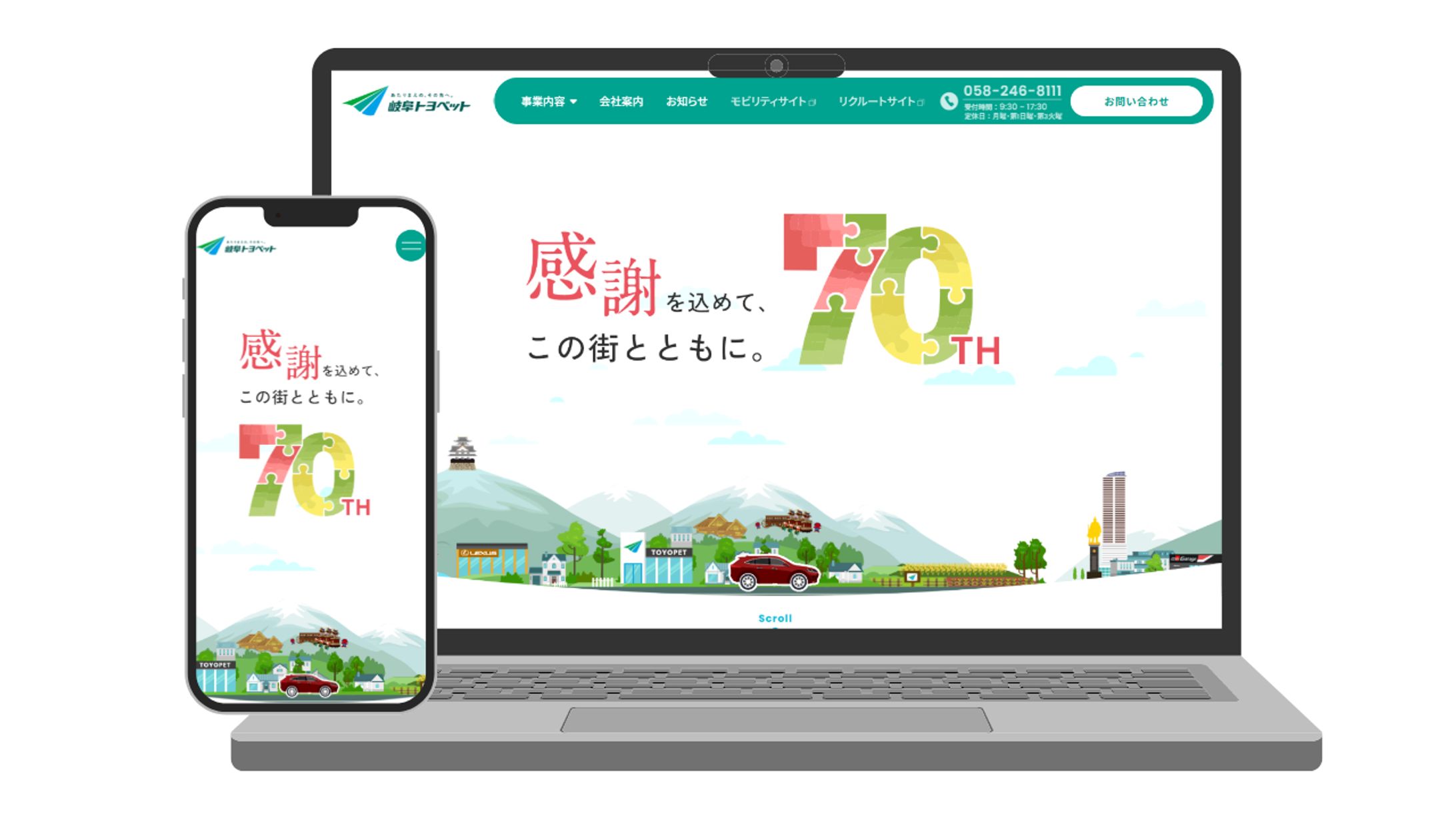 アートボード – 6-1