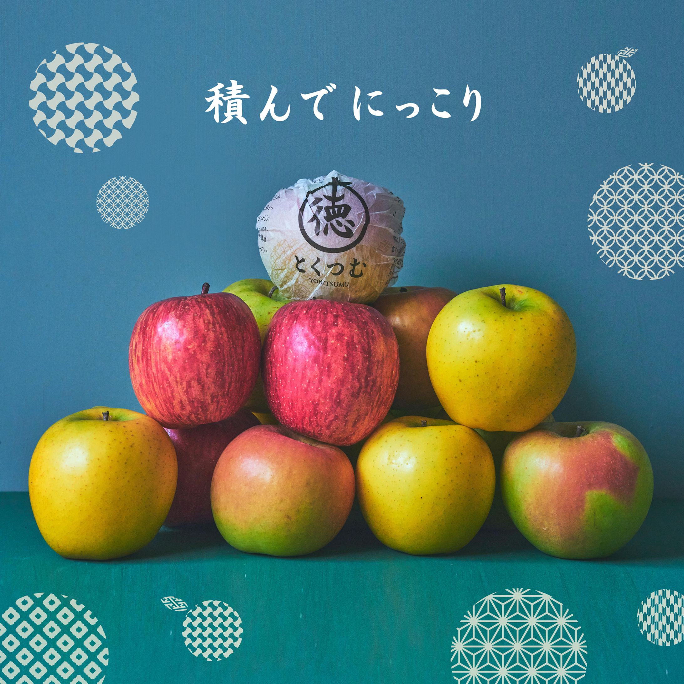 【AppleGifters/とくつむりんご】世界観規定、キービジュアルデザイン-1