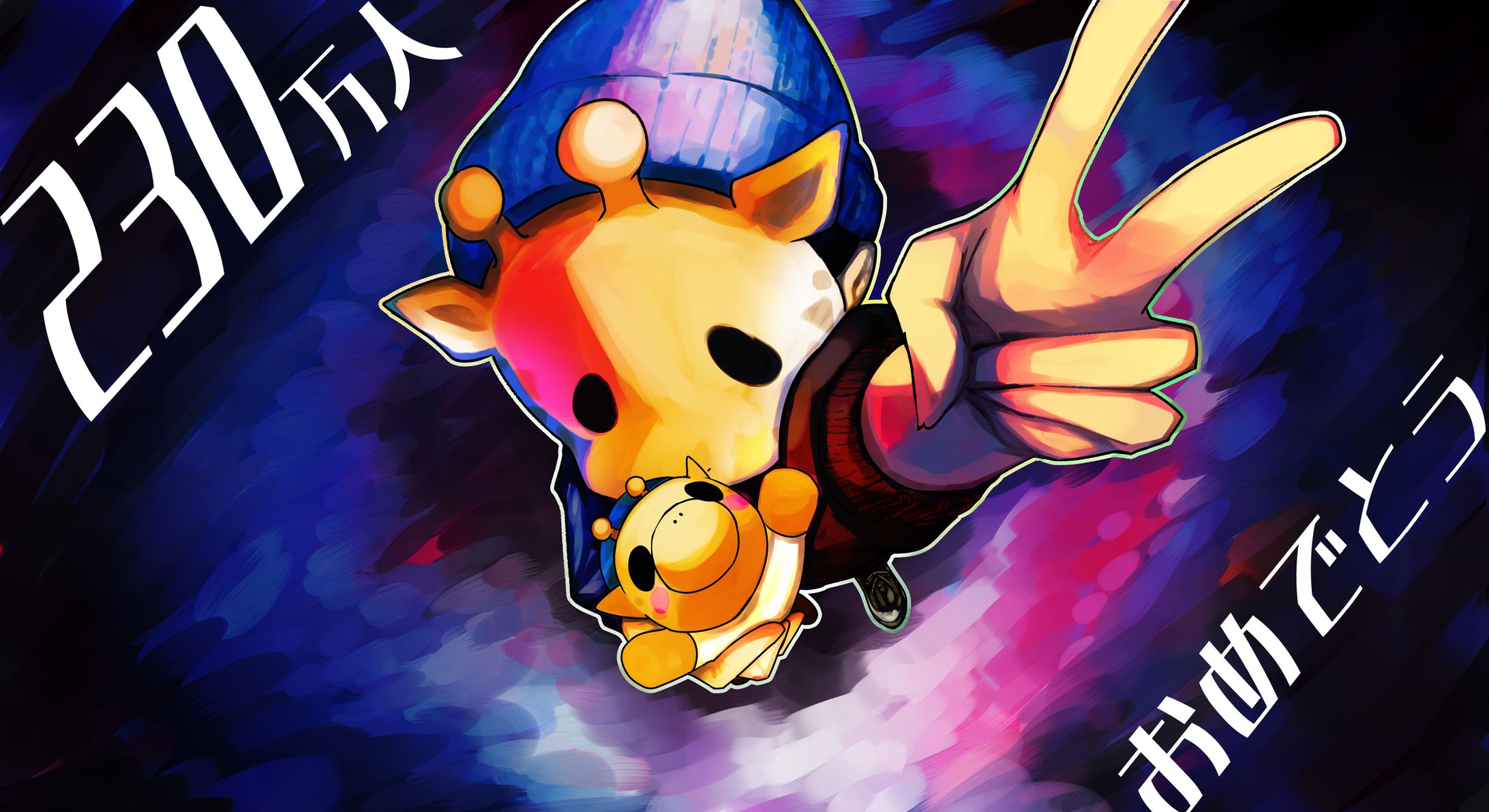 キリン考察系youtuberさんFA-1