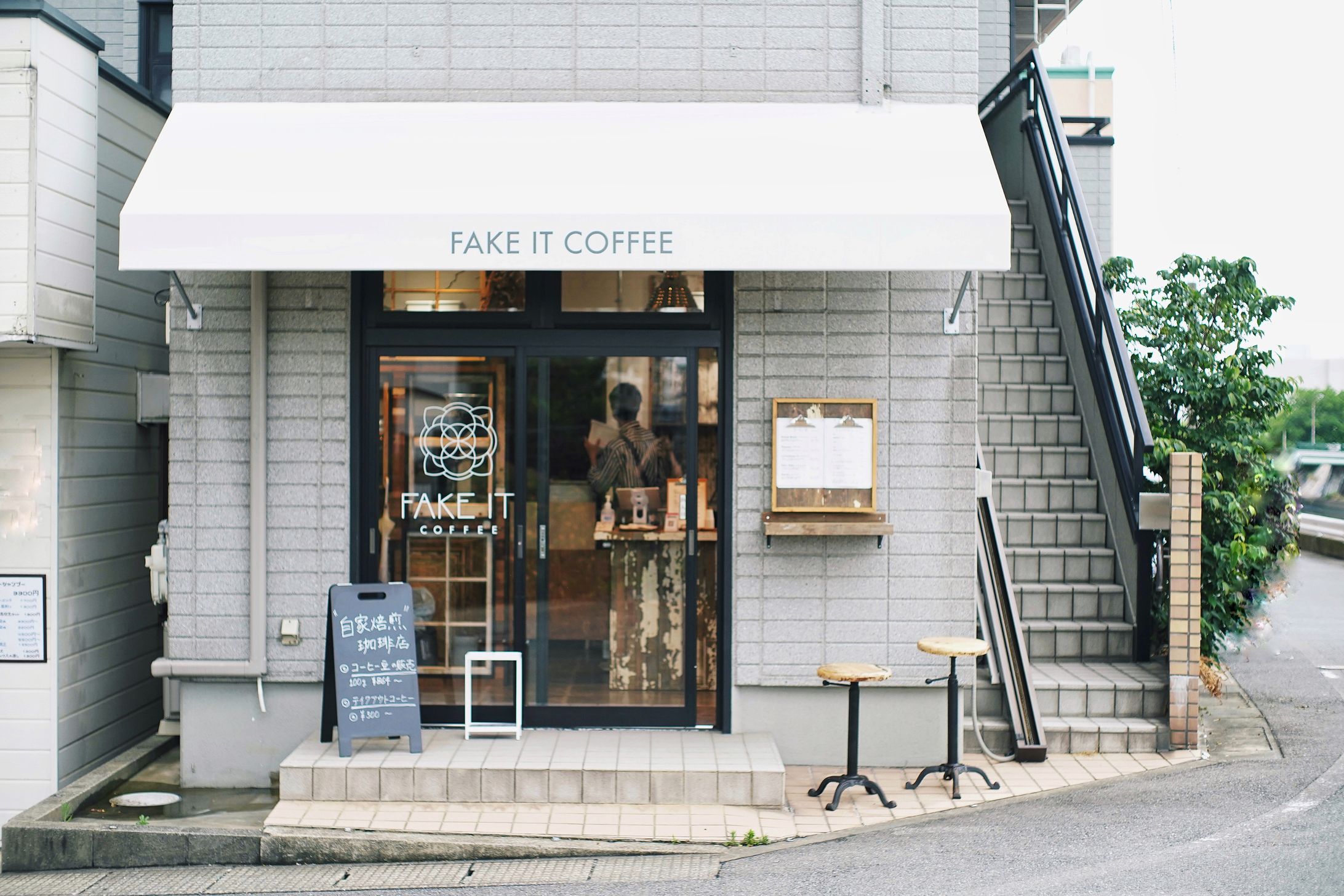 FAKE IT COFFEE様 店舗撮影-1