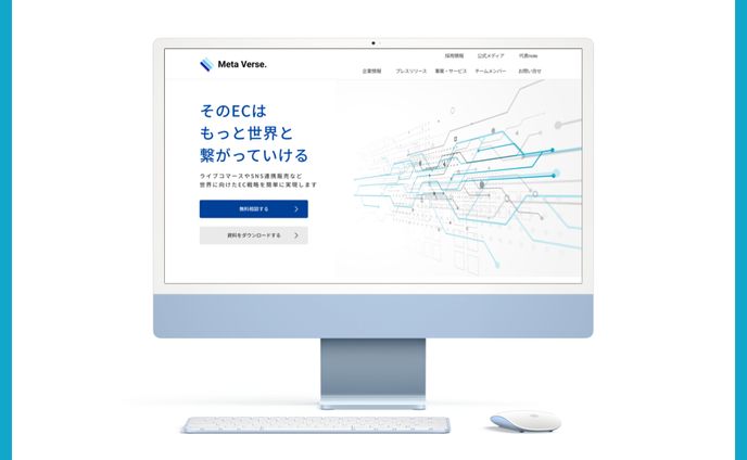 商品パッケージ、導入事例