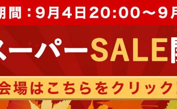 バナー2
