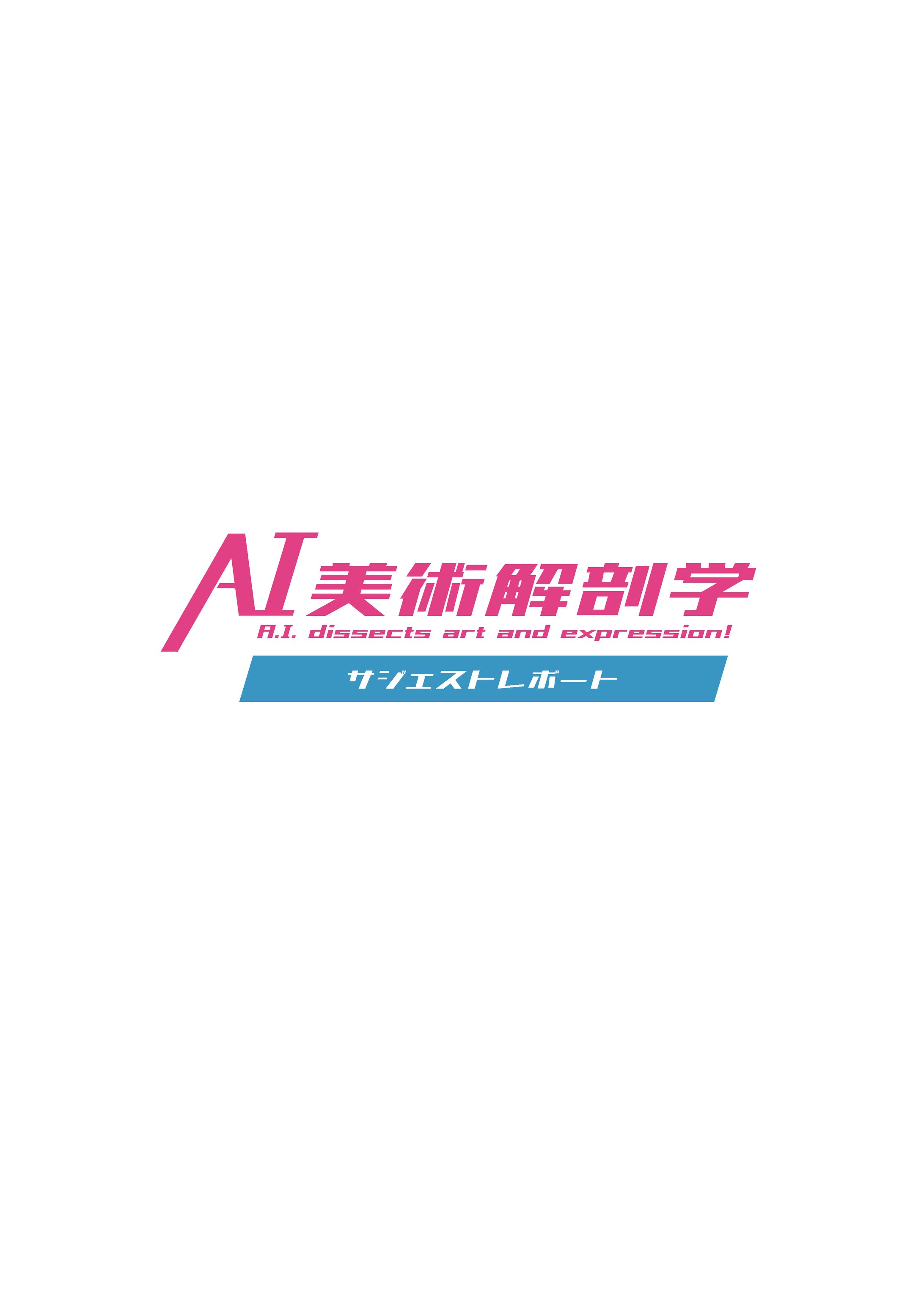 卒業制作-1