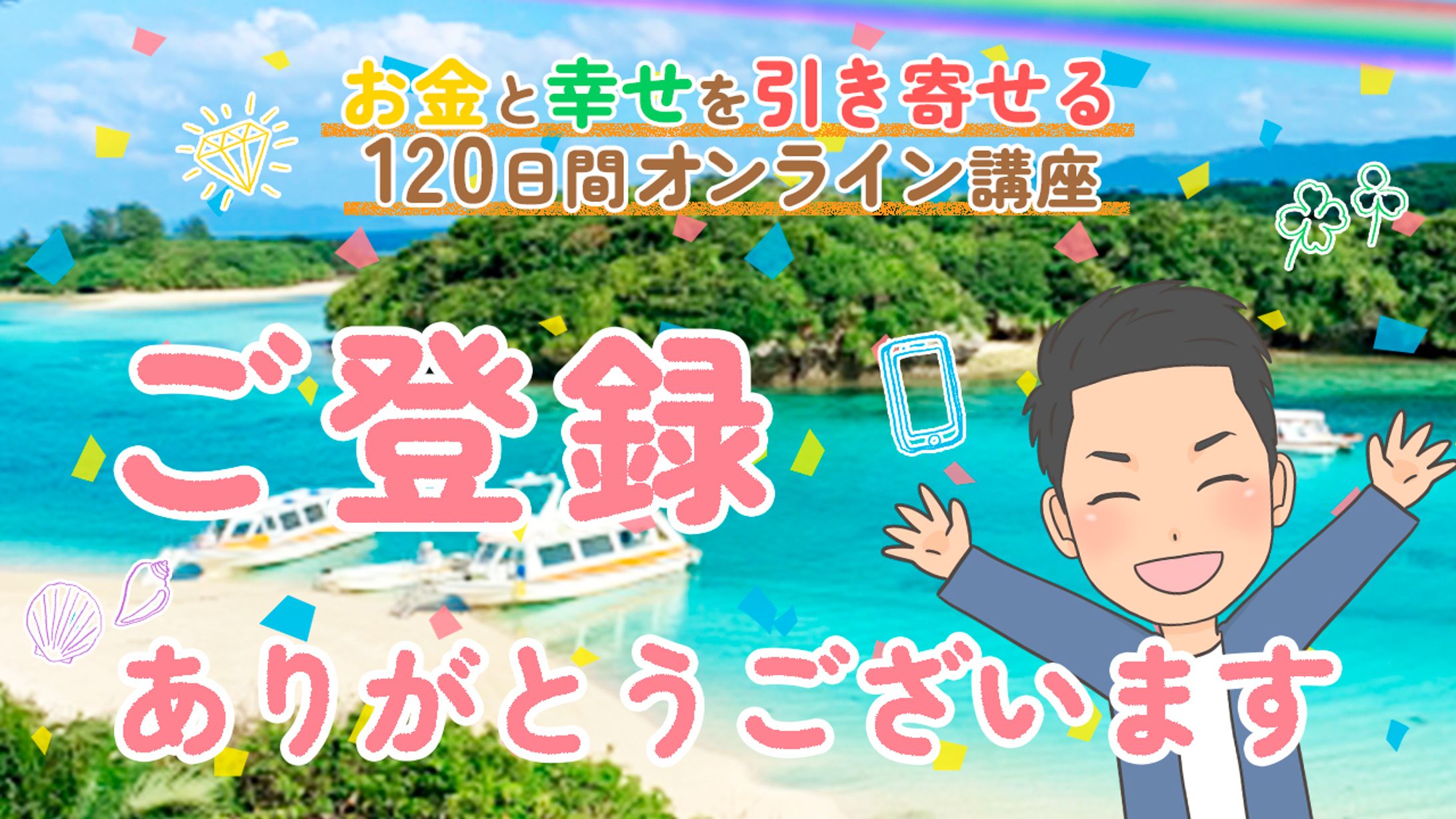 LPヘッダー画像-1