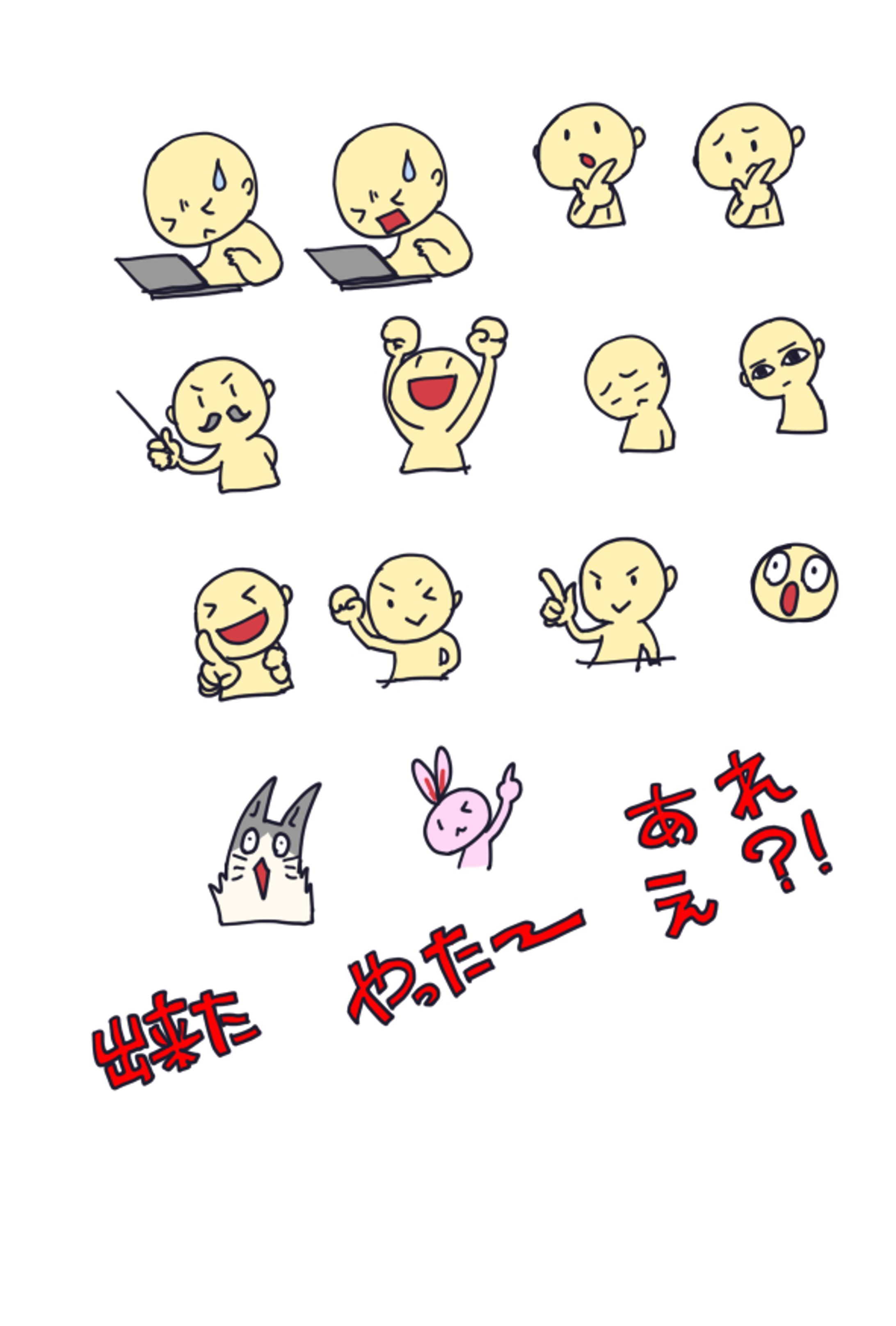資料用キャラクター-1