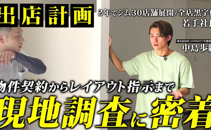 サムネイル：ビジネスチャンネル