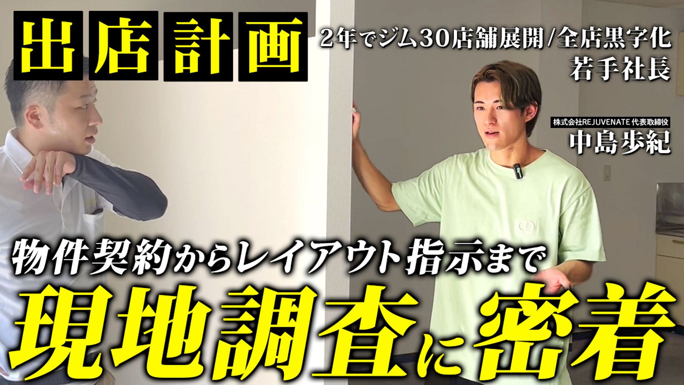 サムネイル：ビジネスチャンネル-1