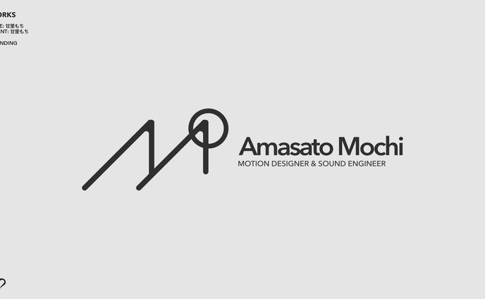 甘里もち　ブランディング