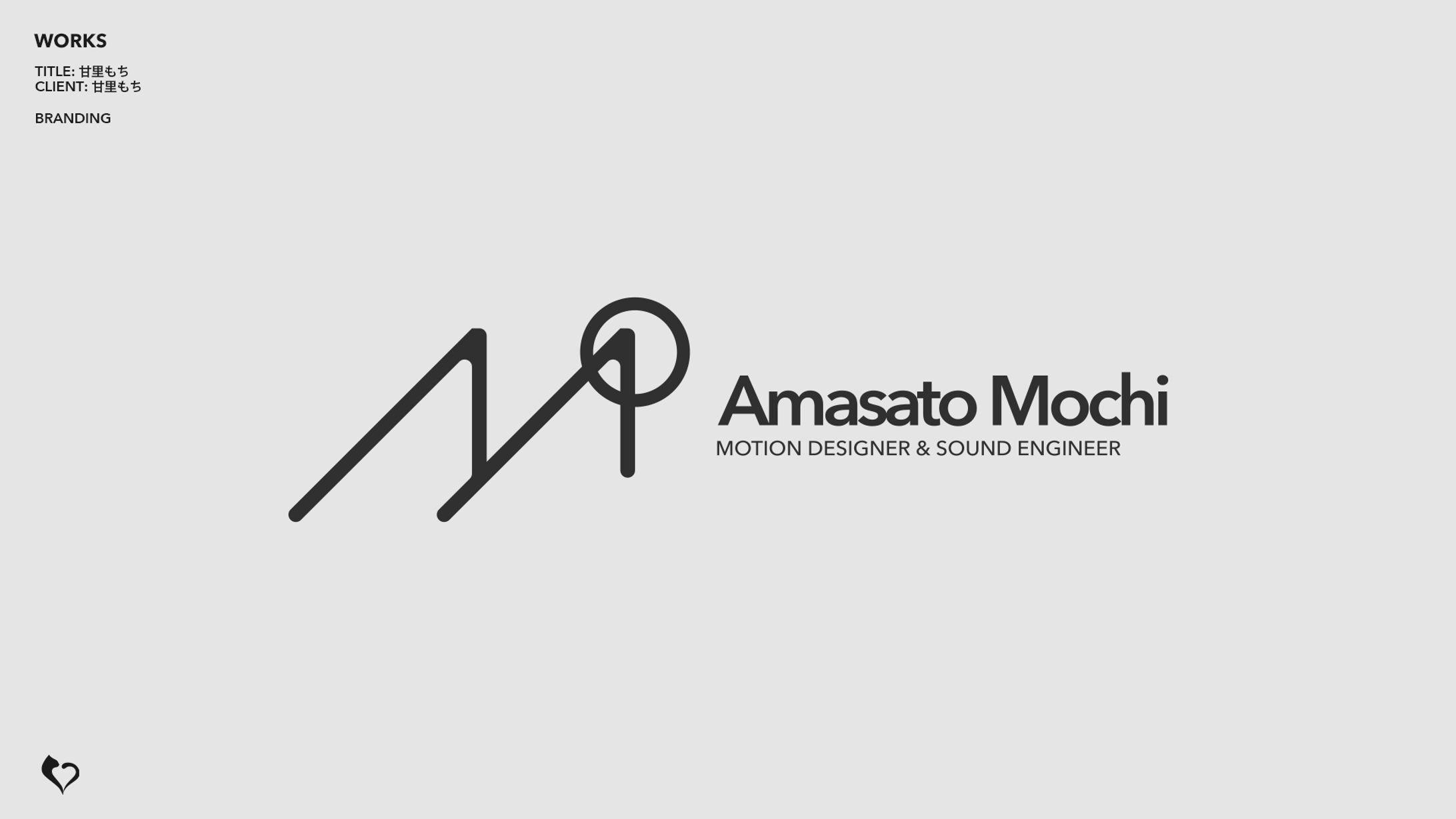 甘里もち　ブランディング-1