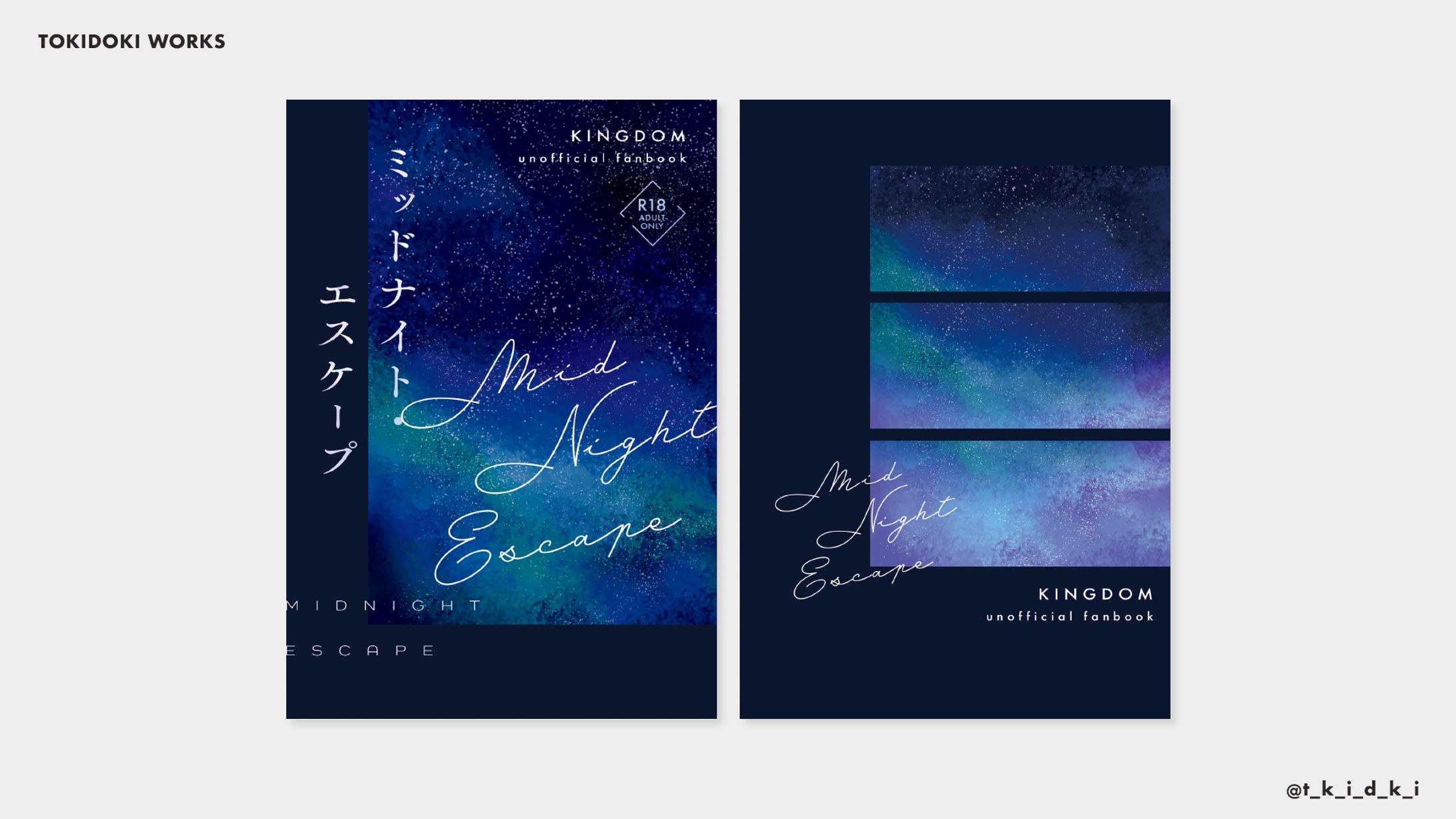 ミッドナイト・エスケープ ｜ BookDesign-1