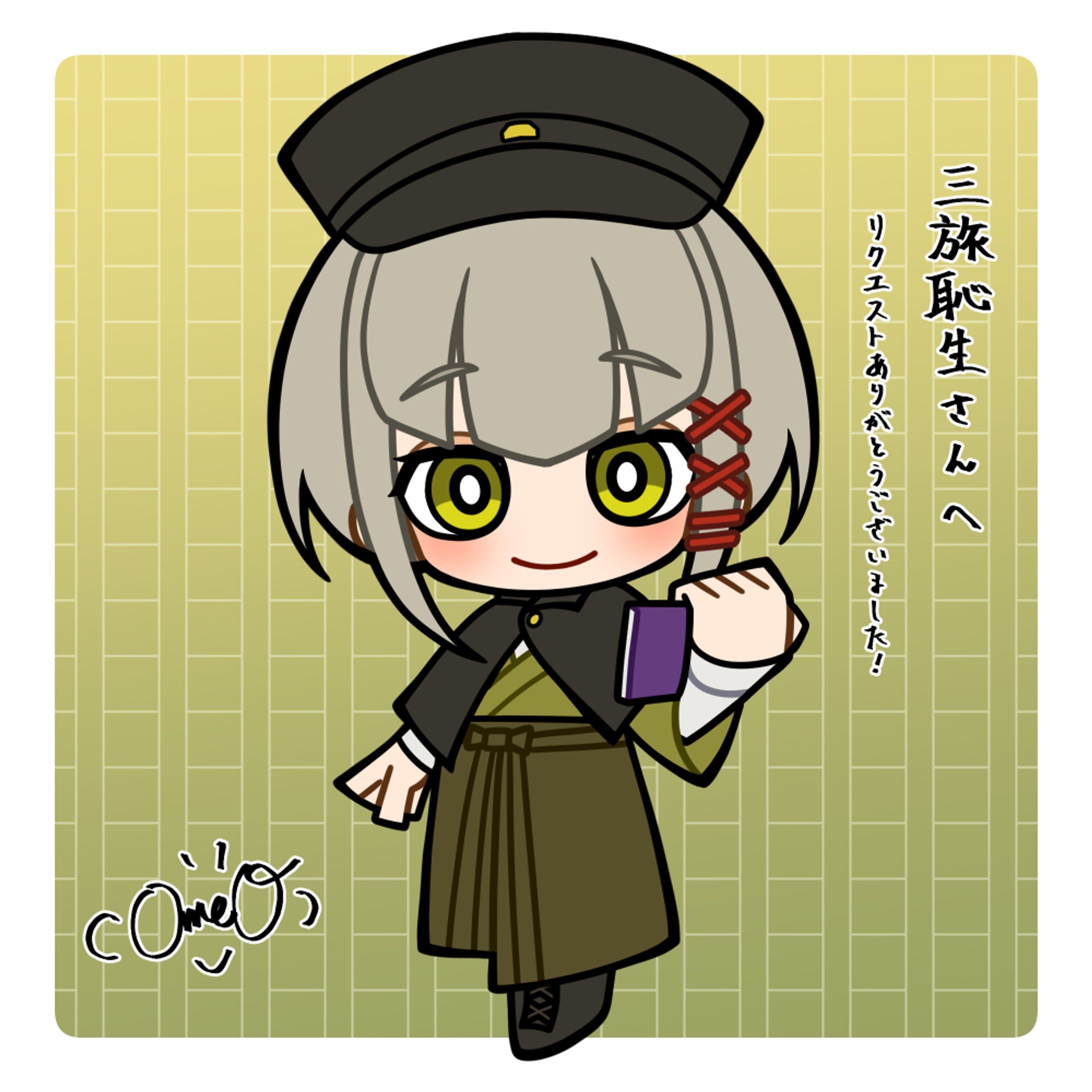 【ミニキャラ】Skebリクエスト-1