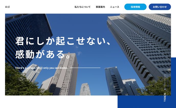 WEBデザイン_IT系