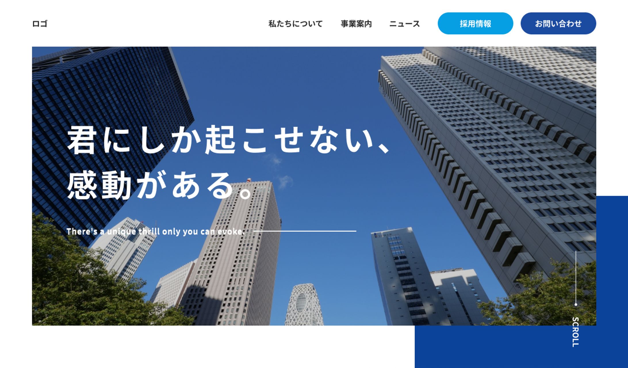 WEBデザイン_IT系-1