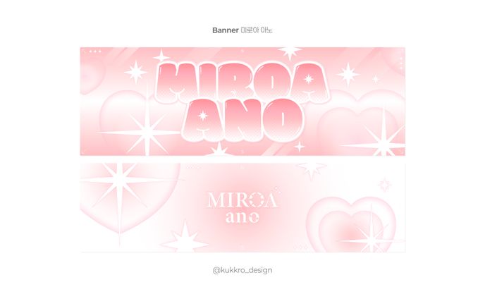 Banner Design [미로아 아노]