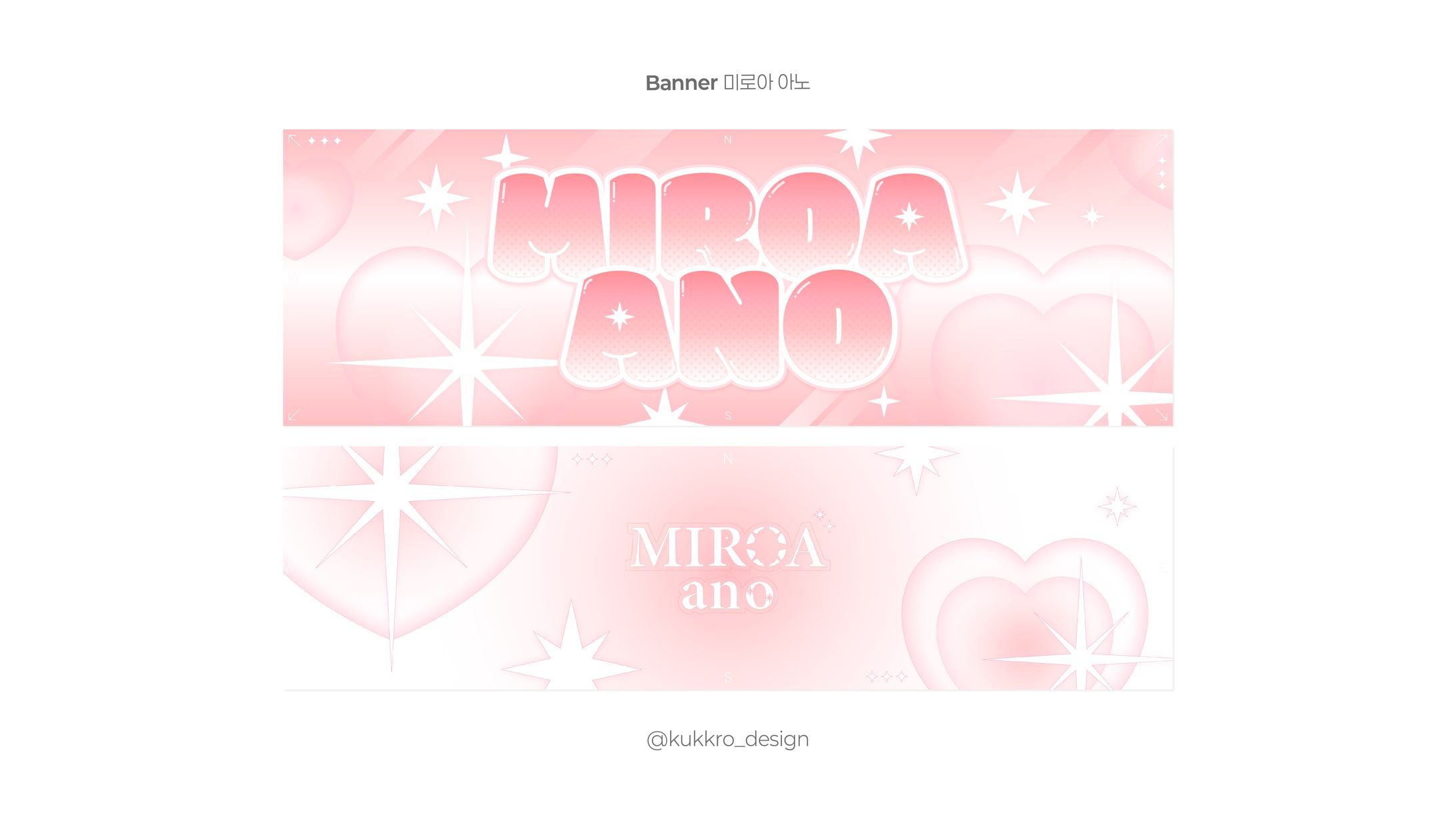 Banner Design [미로아 아노]-1