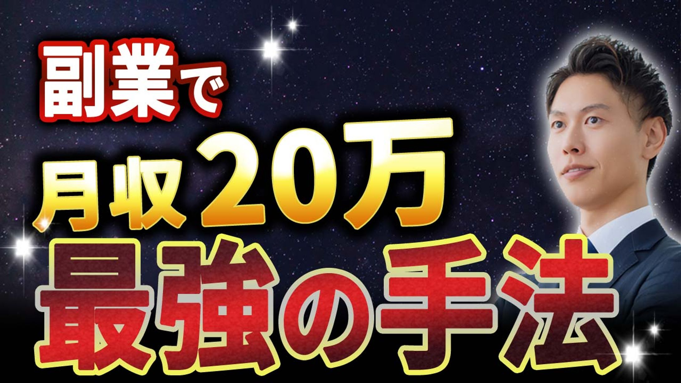 サムネイル 001のコピー-1