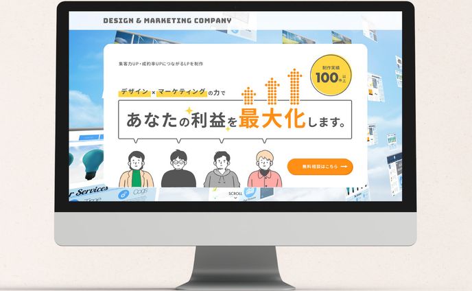 Webサイト　メインビジュアル（Sample）
