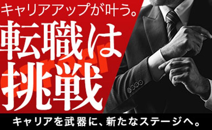ビジネス