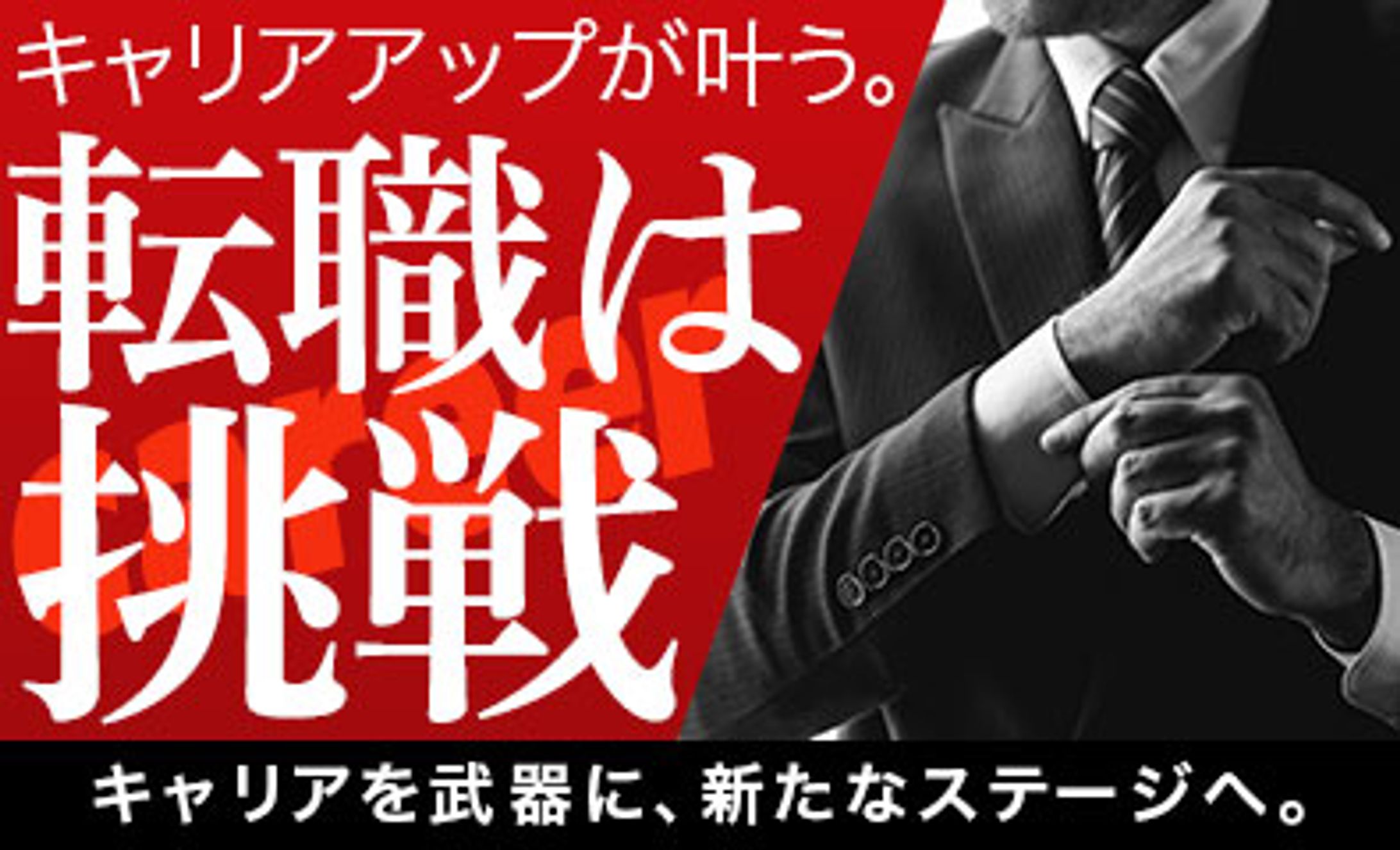 ビジネス-1