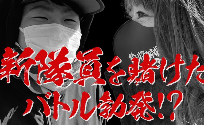 日本、バナー／サムネイル