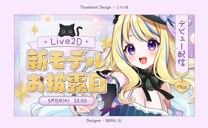 Thumbnail / ミオル様