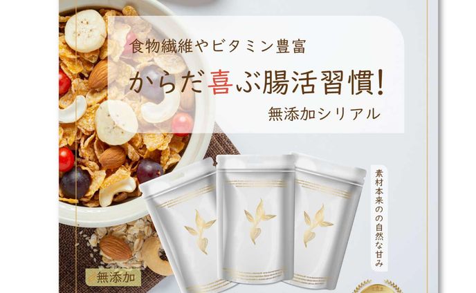 バナー制作