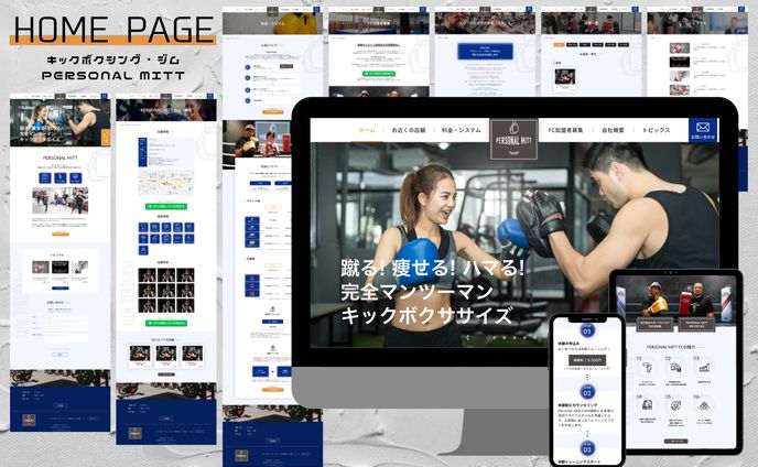 webディレクター、ai