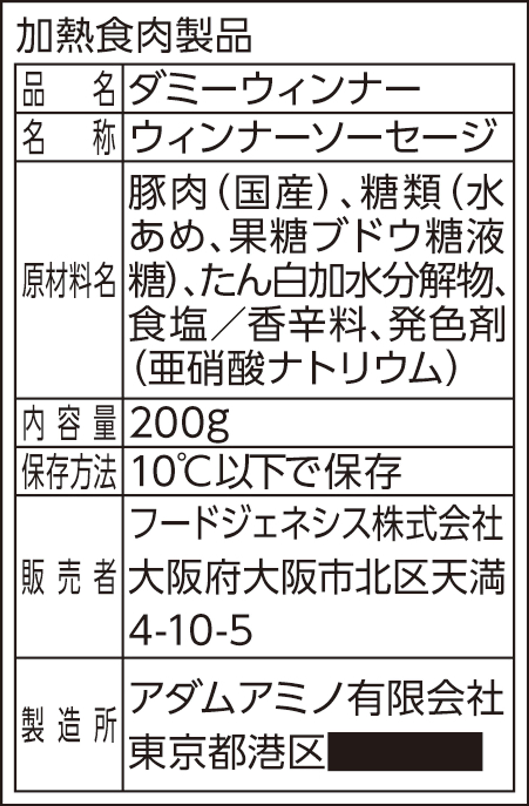 DTPサンプル2-1