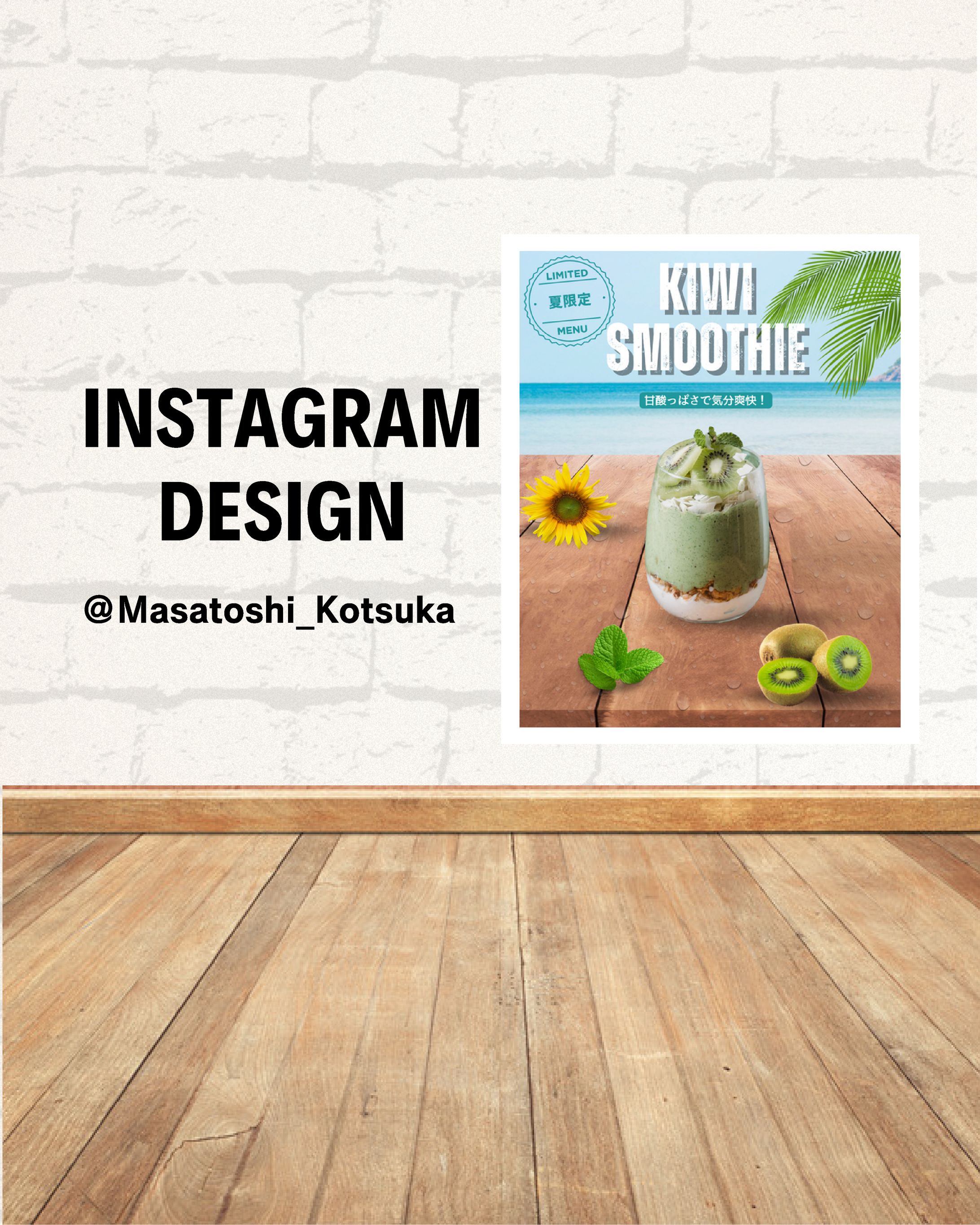 Webデザイナー / Instagramフィード投稿 /20代女性/ Canva-1