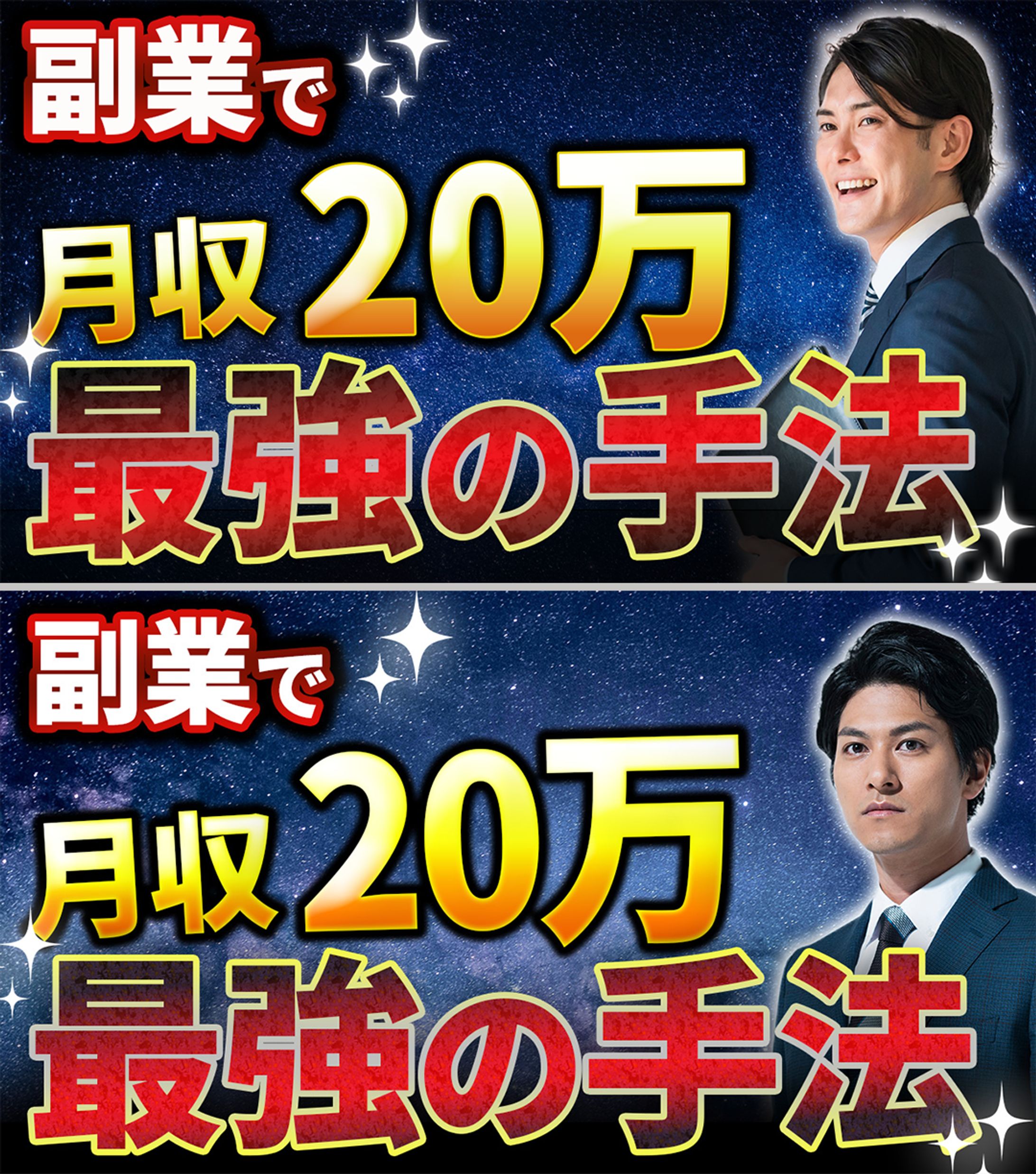 サムネイル完コピ例-1