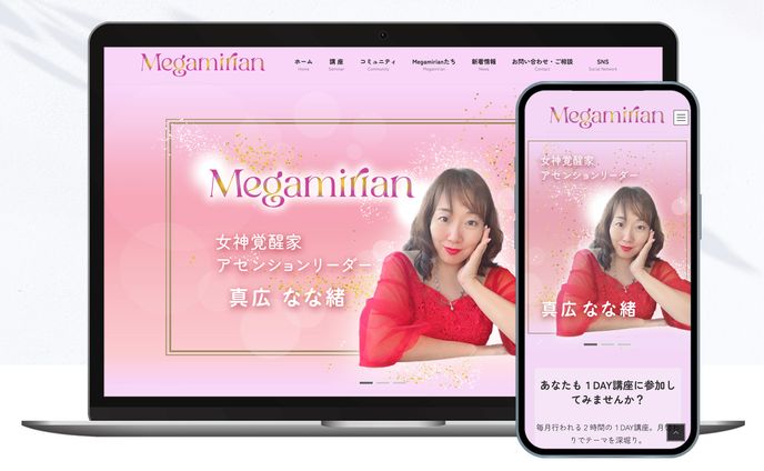 HP04 Megamirian.com