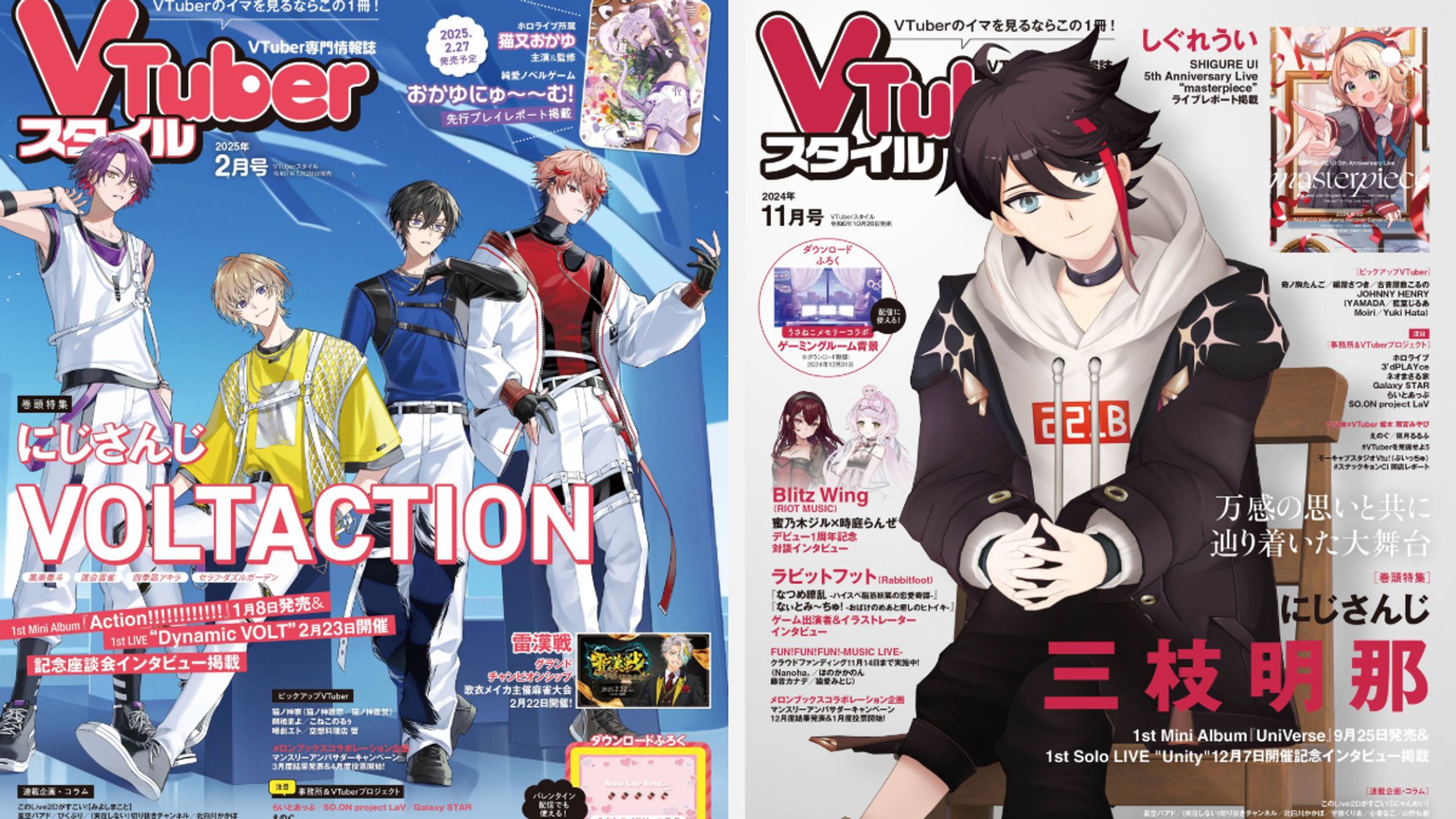 大阪府太子町×みかん先生 VTuberスタイル 単独ページ掲載決定-1