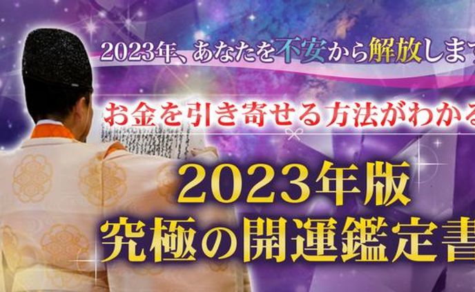 女性向け商品バナー