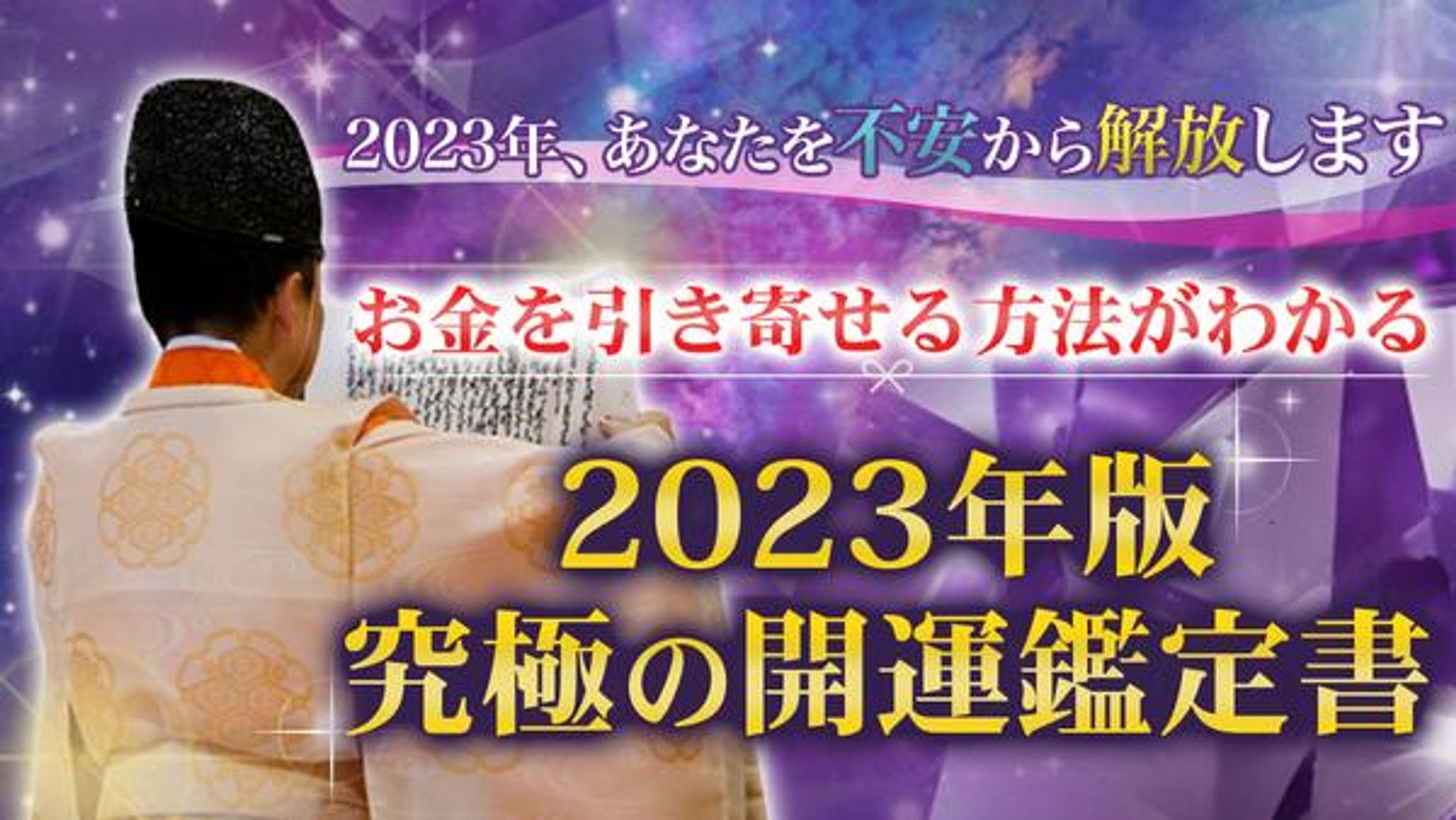 女性向け商品バナー-1