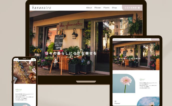 flower shop ( demo site )