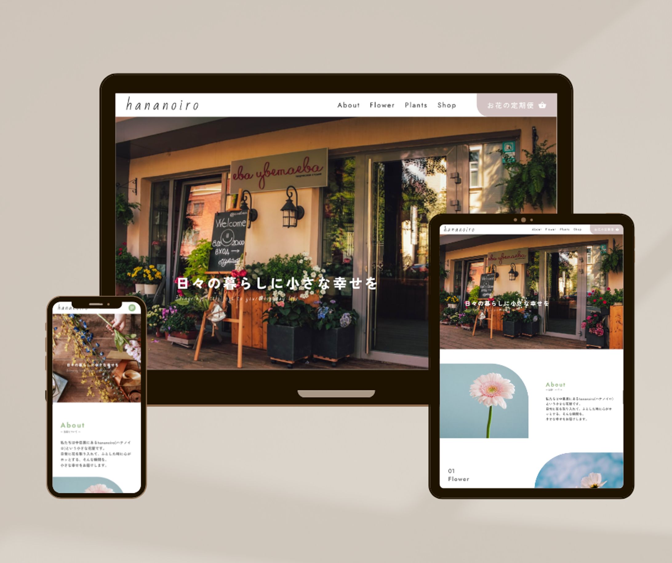 flower shop ( demo site )-1