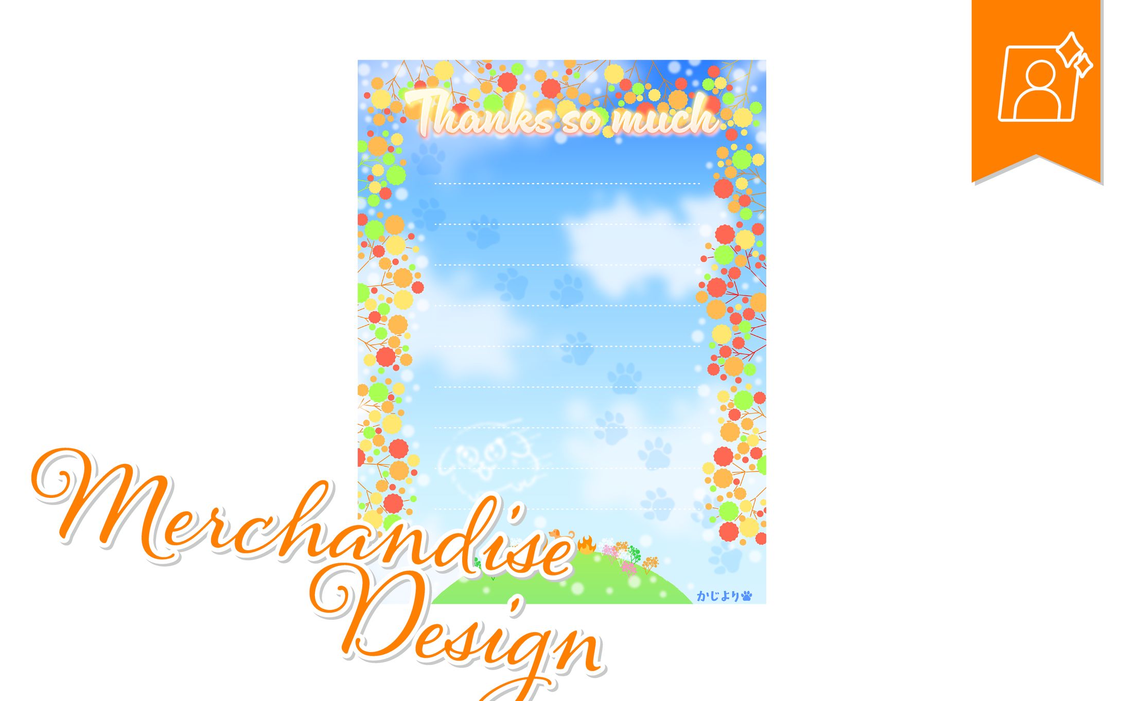 [グッズデザイン]かじさま-1