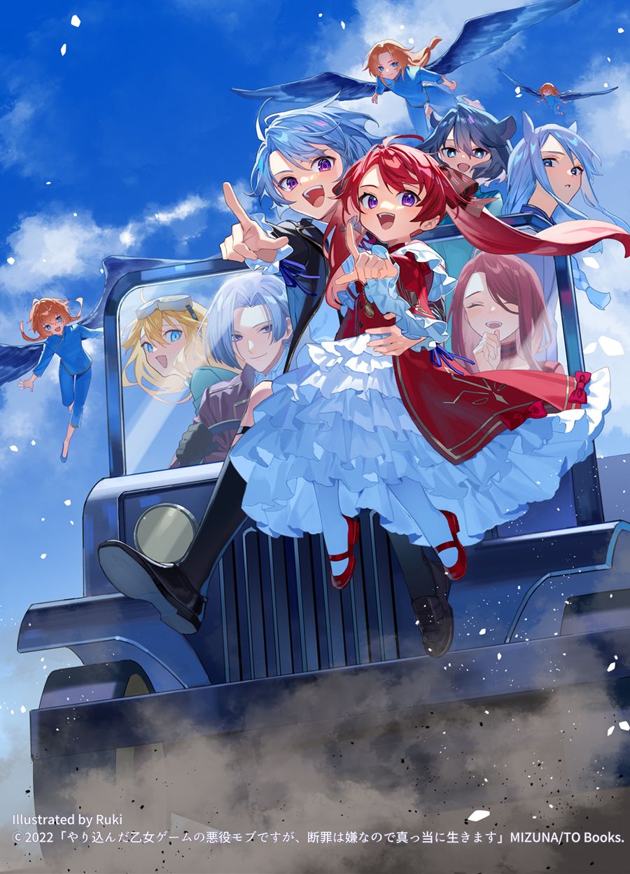 やり込んだ乙女ゲームの悪役モブですが、断罪は嫌なので真っ当に やり込んだ乙女ゲームの悪役モブですが、断罪は嫌なので真っ当に