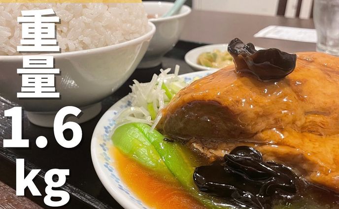 【立川】名物中華「四つ角飯店」でデカ盛り過ぎる「角煮定食」にチャレンジ！
...
▼ポイント
◆ 昭和2年創業、地域の人に愛された中華料理店
◆どの時間帯も満席
◆ 餃子、チャーハン、回鍋肉、中華そばやタンメンなども好評

▼注文内容(税込)
角煮定食　1,500円
ご飯大盛　150円

この角煮、脂身が少なくてお肉の味がしっかりします！
しかも脂身が少ないのにお肉はとろとろで飽きがこなくて最後まで美味しく食べれます！
ご飯大盛はまんが盛りです！
大食いできる人にはオススメです。
このタレが本当に美味しくて、きくらげと青梗菜も美味しくいただきました。
お腹が空いた時には絶対リピートします！

〇⚫︎〇⚫︎店舗情報〇⚫︎〇⚫︎
▼店名
四つ角飯店

▼予算
1,000〜1,999円

▼アクセス
JR立川駅北口より徒歩5分

▼所在地
東京都立川市曙町１-１６-５

▼TEL
042-522-3668

▼営業時間
11:30〜21:00
定休日:月曜日

▼予約
不可

▼個室
無
---------------------------
グルメ情報を発信しております！
投稿内容が気になった方は @taiki_gourmet 
フォロー&いいね👍&コメントお待ちしております！
---------------------------
#グルメ #グルメ好きな人と繋がりたい #グルメスタグラム #立川 #立川グルメ #立川ディナー  #立川居酒屋 #立川市 #立川北口 #四つ角飯店 #四つ角飯店立川店 #角煮 #角煮定食 #デカ盛り #デカ盛りグルメ #デカ盛りの店 #デカ盛りチャレンジ #大盛 #大盛り #大盛りグルメ #まんがもり #まんがもりご飯
