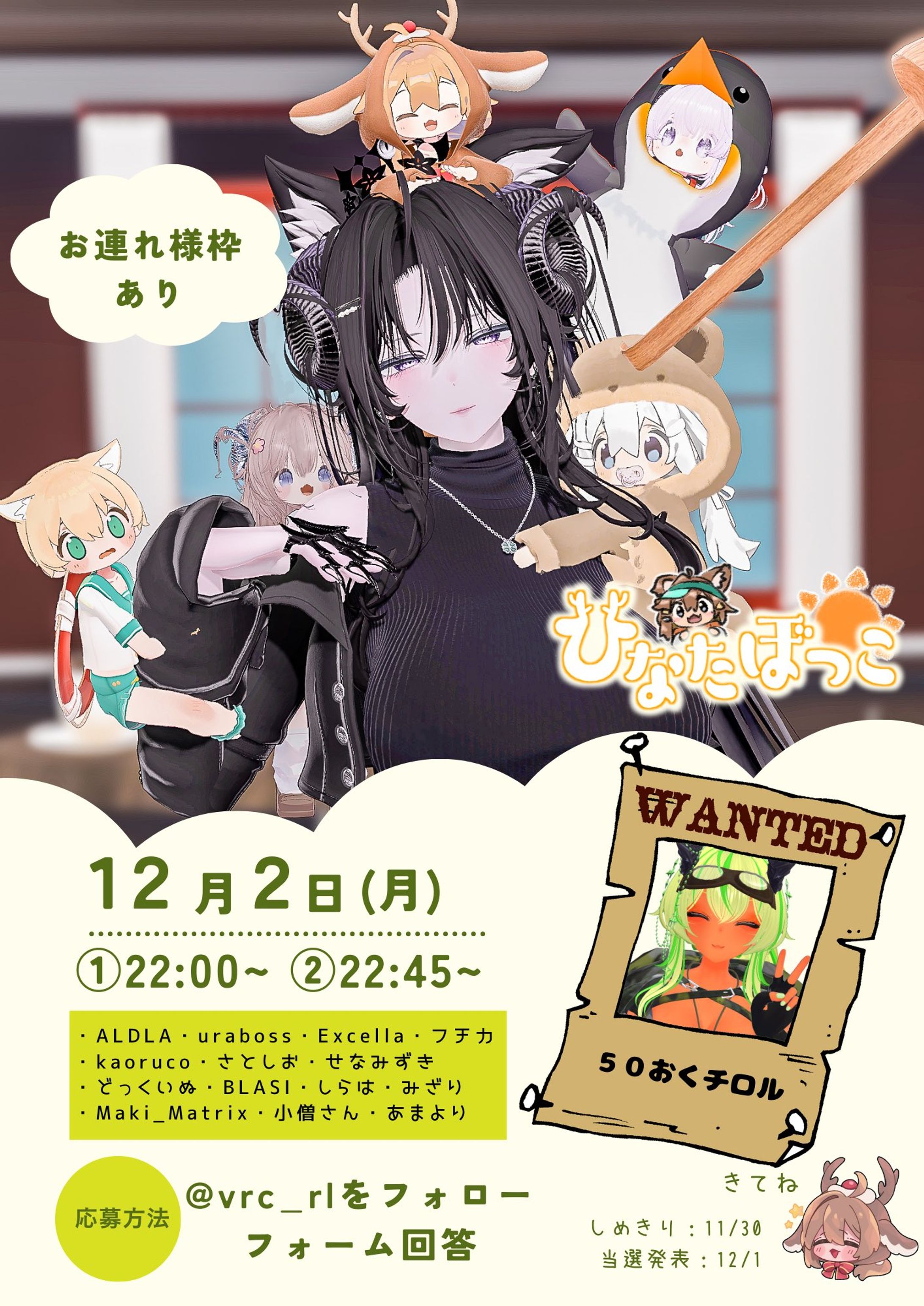 【企画/運営】まめひなたカフェイベント　ひなたぼっこ-1