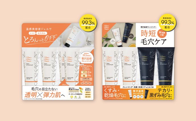 商品展示台（日用品）